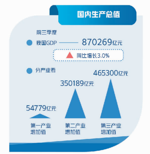 澳门与香港管家婆一肖一码一中一,全面释义解释与落实展望