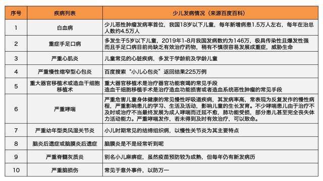 2025澳门和香港特马今晚开-实证释义、解释与落实