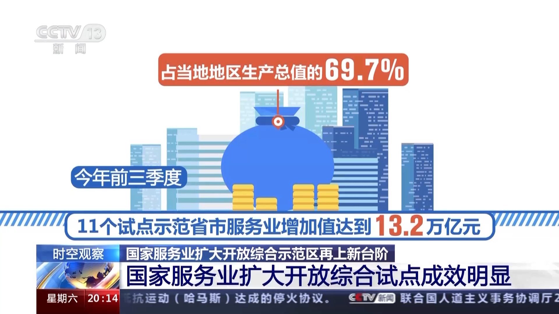 澳门和香港天天免费精准大全-精选解析、解释与落实