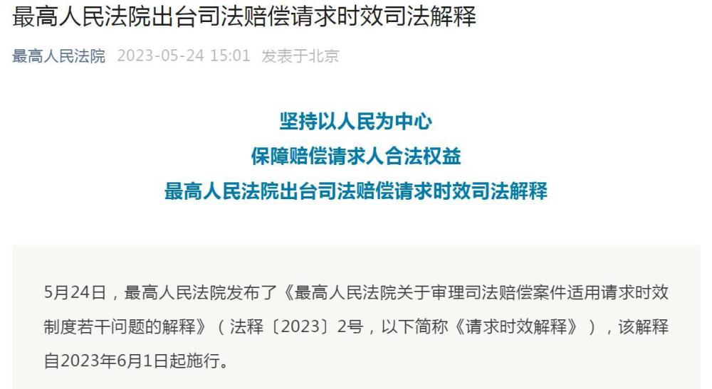 澳门和香港一码一肖一特一中Ta几si-实用释义、解释与落实