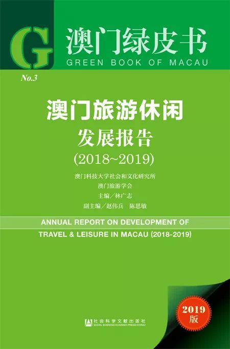 2025年澳门和香港免费资料,正版资料-精选解析、落实与策略