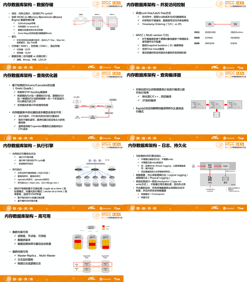 7777788888精准管家婆-精选解析、解释与落实