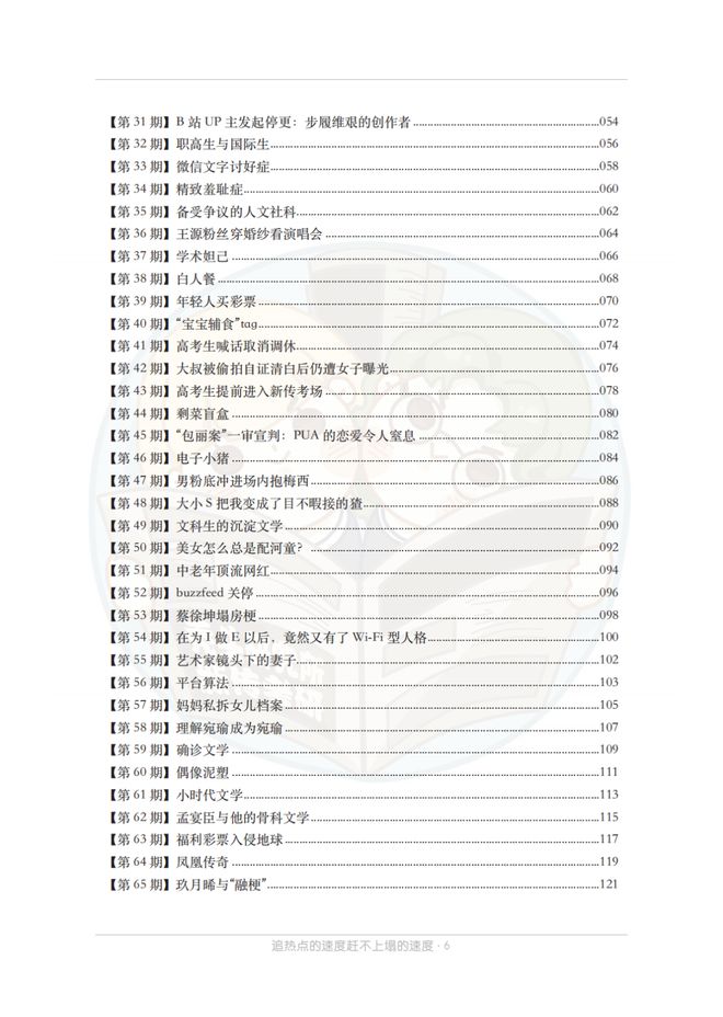 2025年正版资料免费大全中特-精选解析、解释与落实