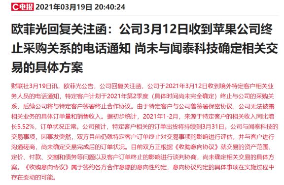 2025澳门和香港特马今晚开-详细解答、解释与落实