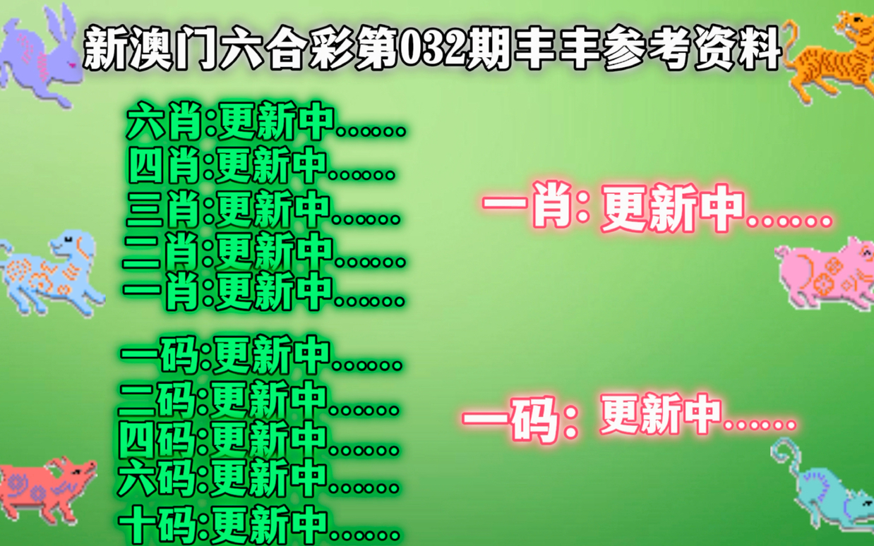 澳门和香港精准一肖一码一一中-精选解析、落实与策略