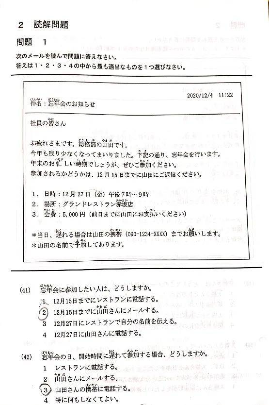 2025澳门和香港今晚开特马开什么,公证解答解释与落实展望