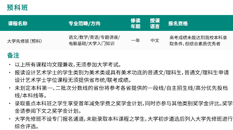 新澳门与香港一码一肖一特一中2025全年高考-详细解答、解释与落实