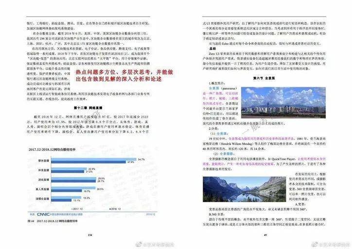 2025全年准确内部彩免费资料资料-详细解答、解释与落实