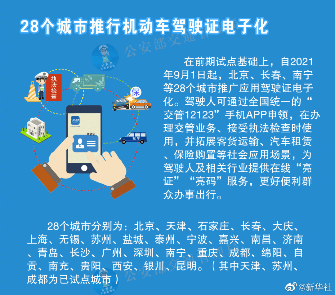 62827cσm澳彩资料查询优势,全面释义解释与落实展望