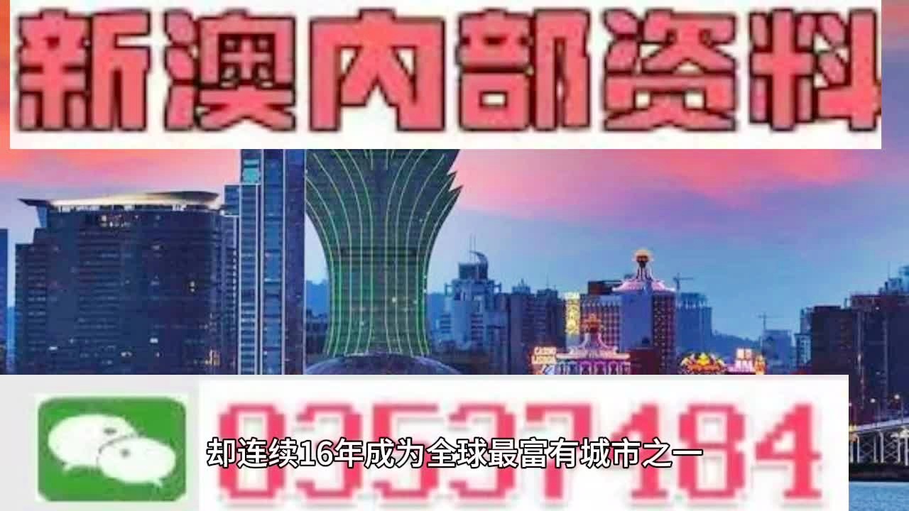 2025澳门精准正版免费合法吗,富强解答解释与落实展望