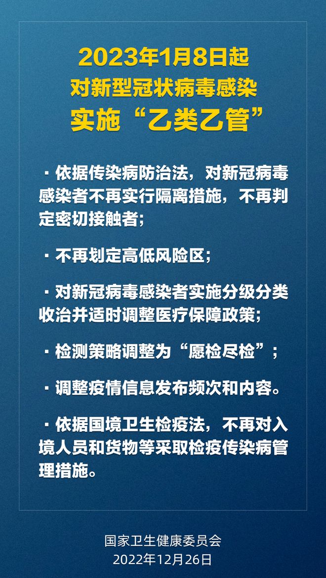 2025澳门最精准正版免费大全-详细解答、解释与落实