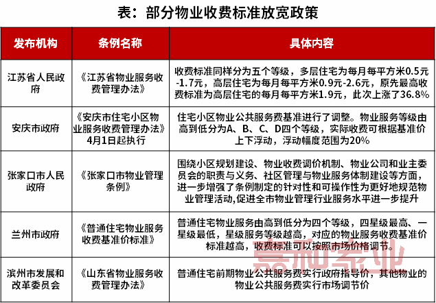 新澳门与香港准确内部中奖澳门与香港中奖,词语释义解释与落实展望