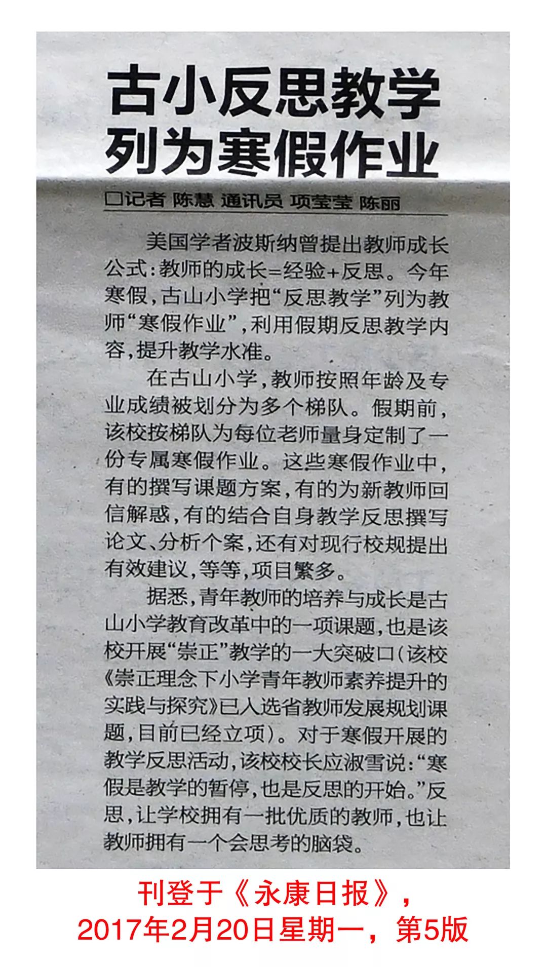 澳门和香港一码一肖一特一中是免费合法吗,词语释义解释与落实展望