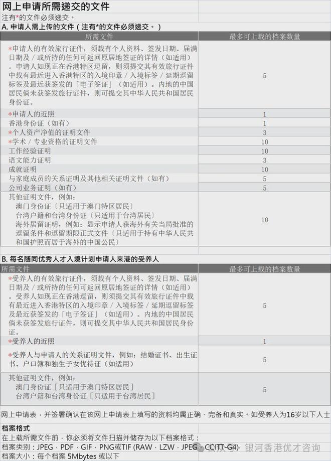 2025全年香港资料大全免费资料,全面释义解释与落实展望