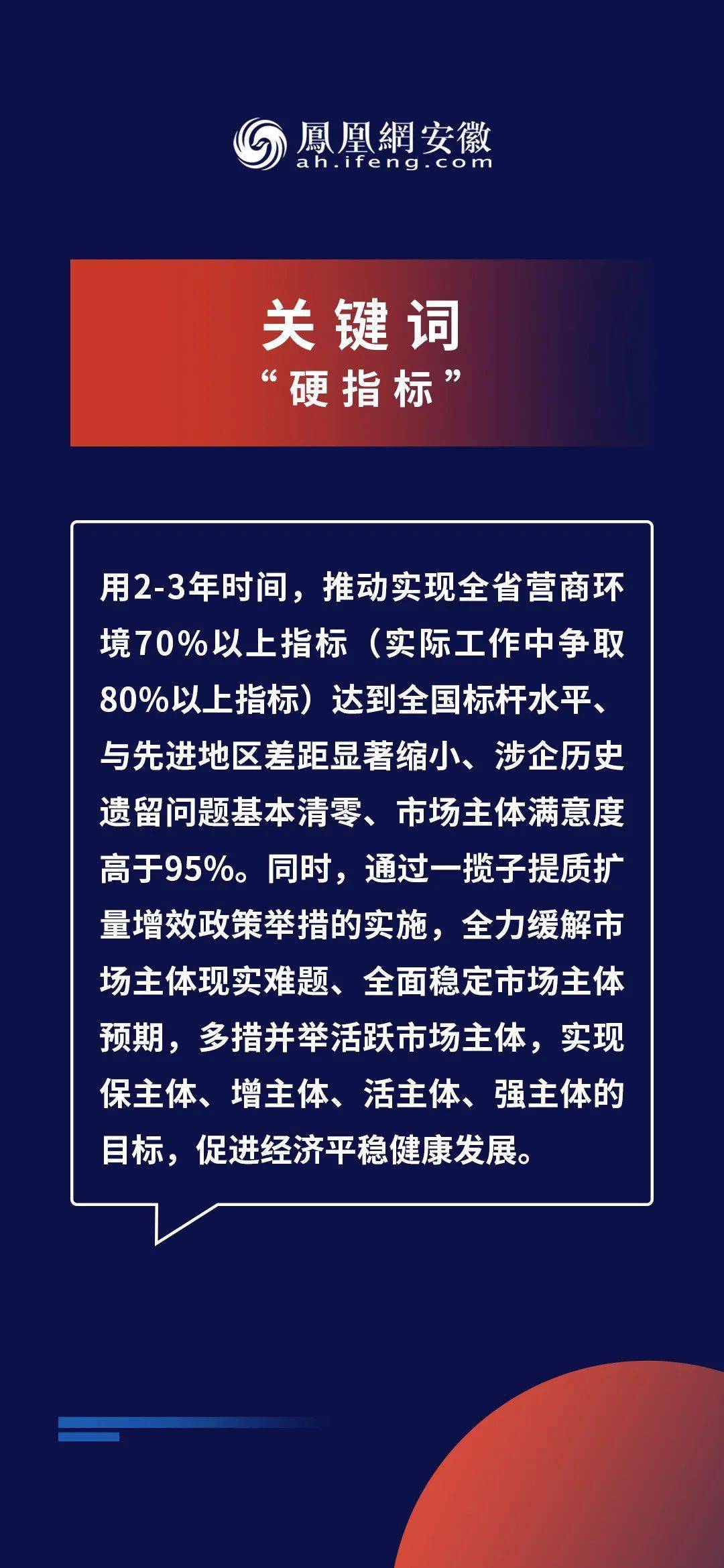 2025年正版资料免费大全,词语释义解释与落实展望