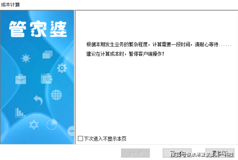 管家婆一肖一码100,富强解答解释与落实展望