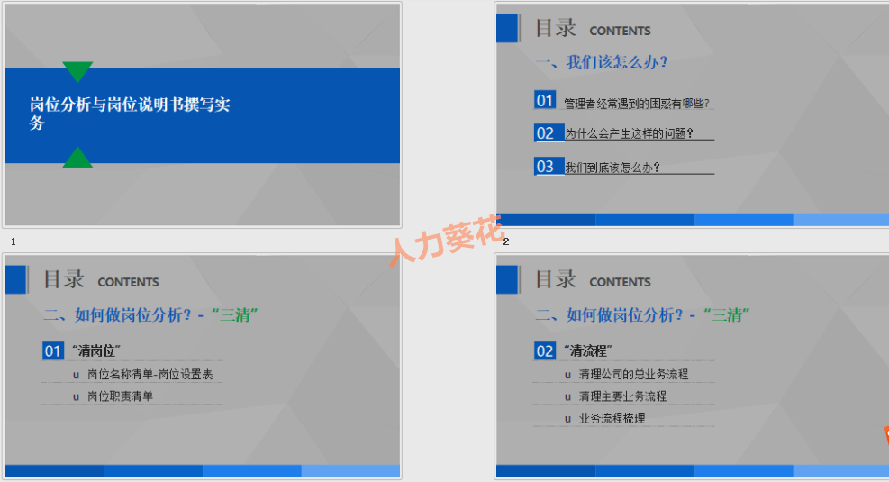 新奥最精准免费资料大全下载安装,公证解答解释与落实展望