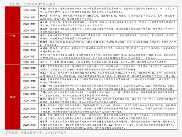 澳门与香港六中奖结果2025全年中奖今晚,词语释义解释与落实展望