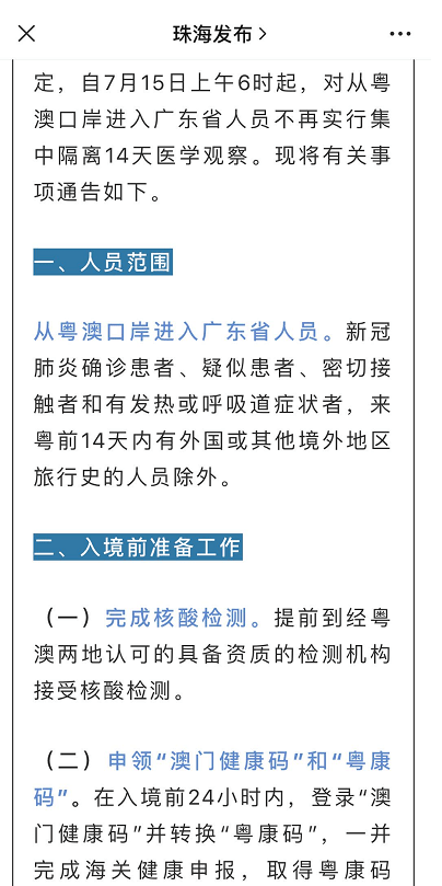 2025全年澳门与香港今晚中特马中什么-详细解答、解释与落实